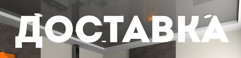 Доставка и разгрузка материалов в клине. Все способы и условия в августе