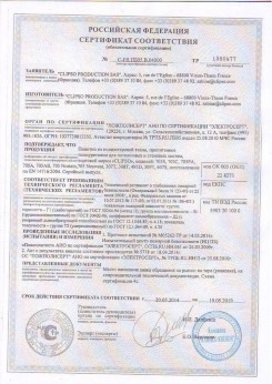 2017.03.24 Клин - D-Premium. Материал текстильный для изготовления натяжных потолков